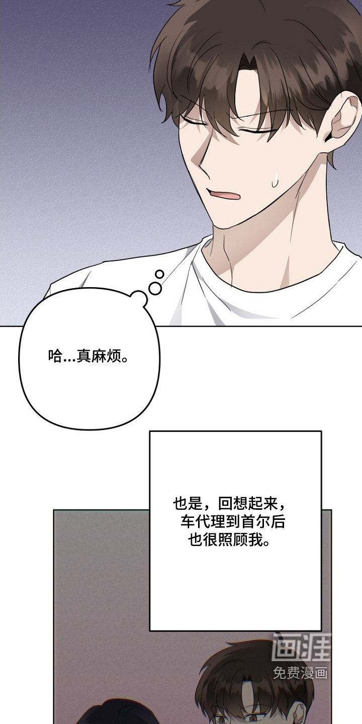 第133话17