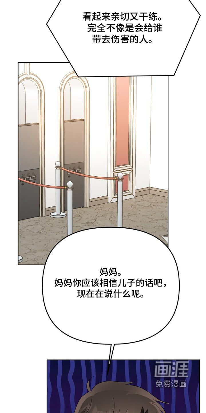 第133话12