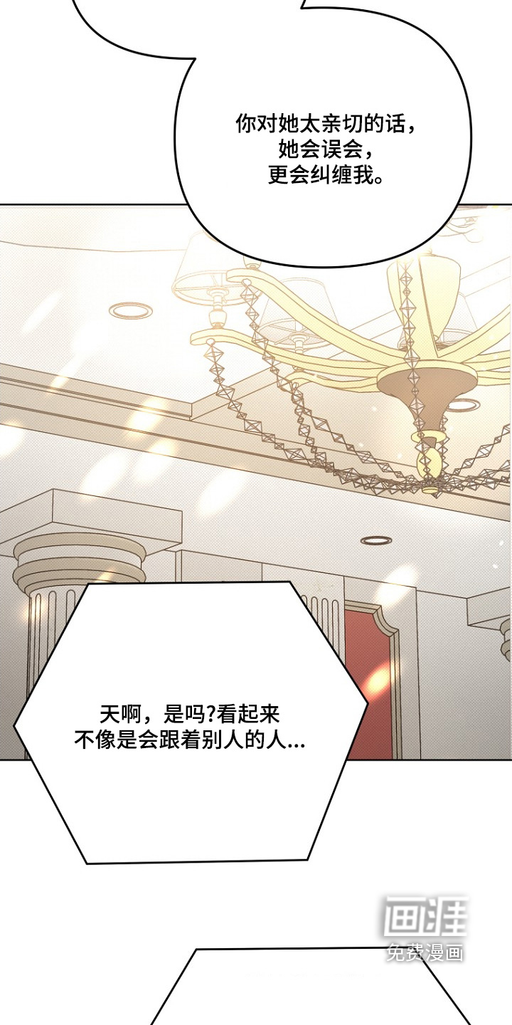 第133话11