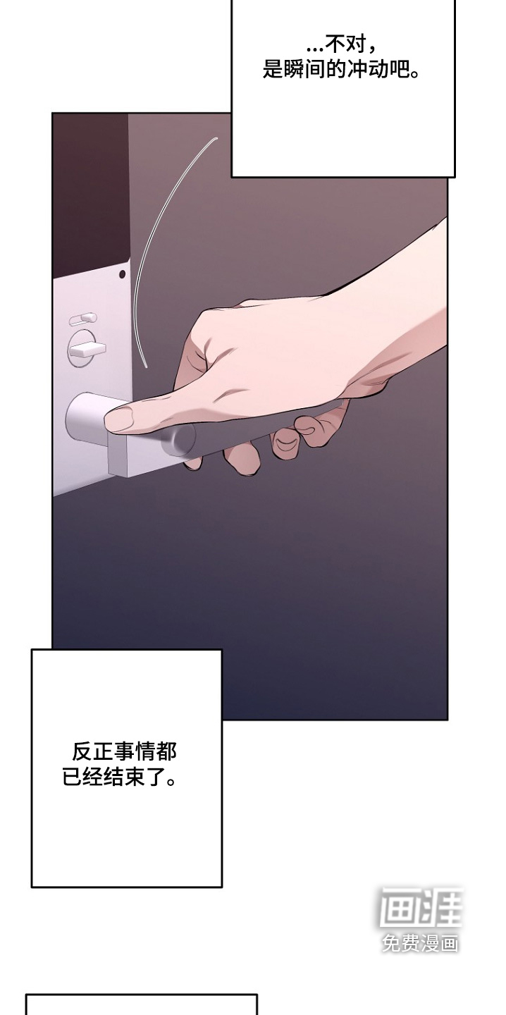 第132话12
