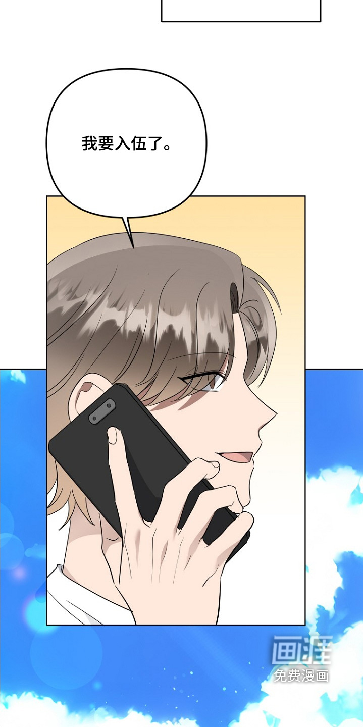 第132话22