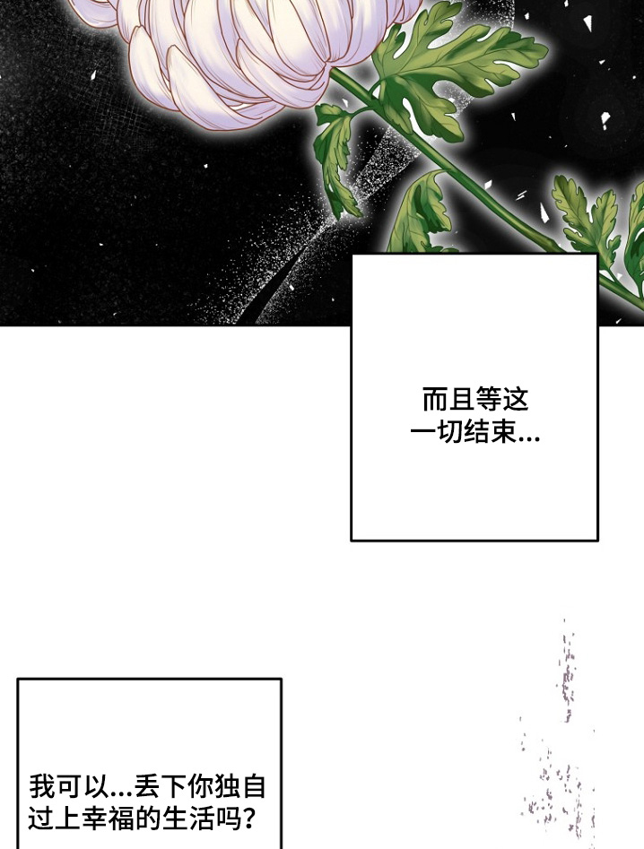 第132话17