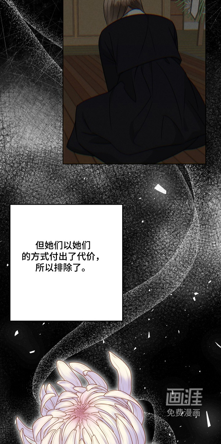 第132话16