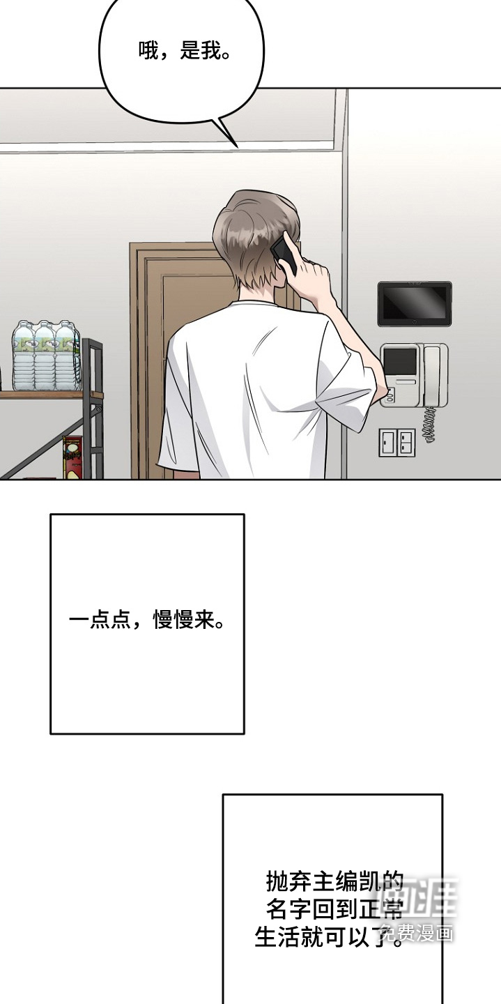 第132话21