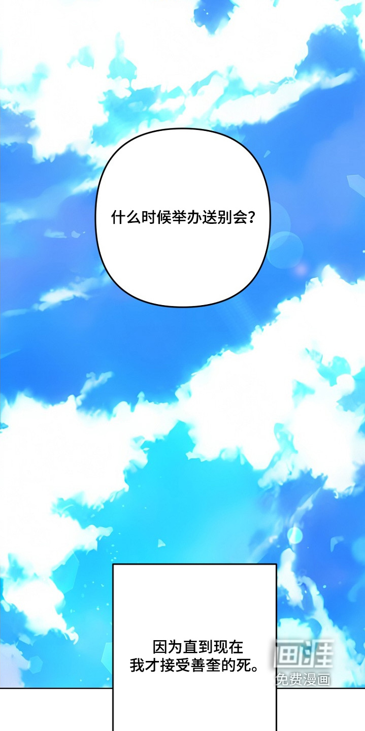 第132话23