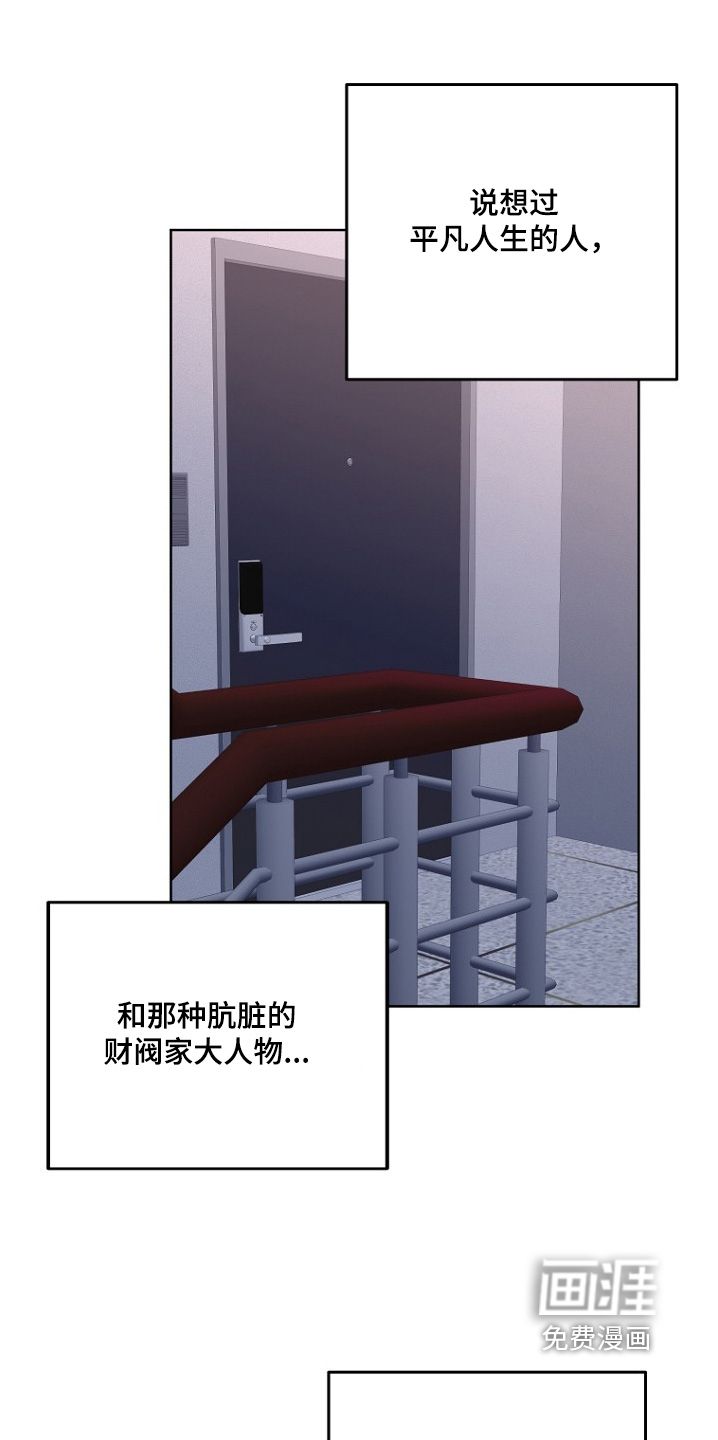 第132话11