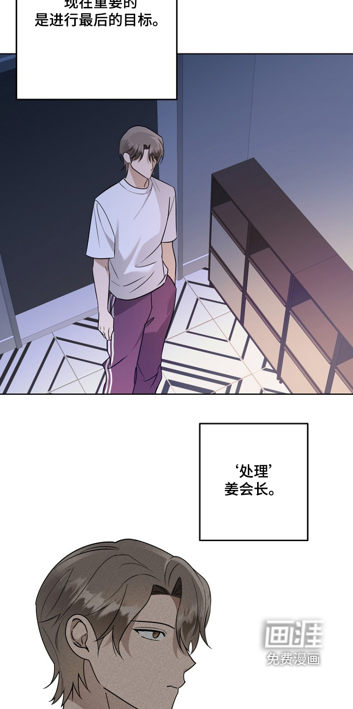 第132话14