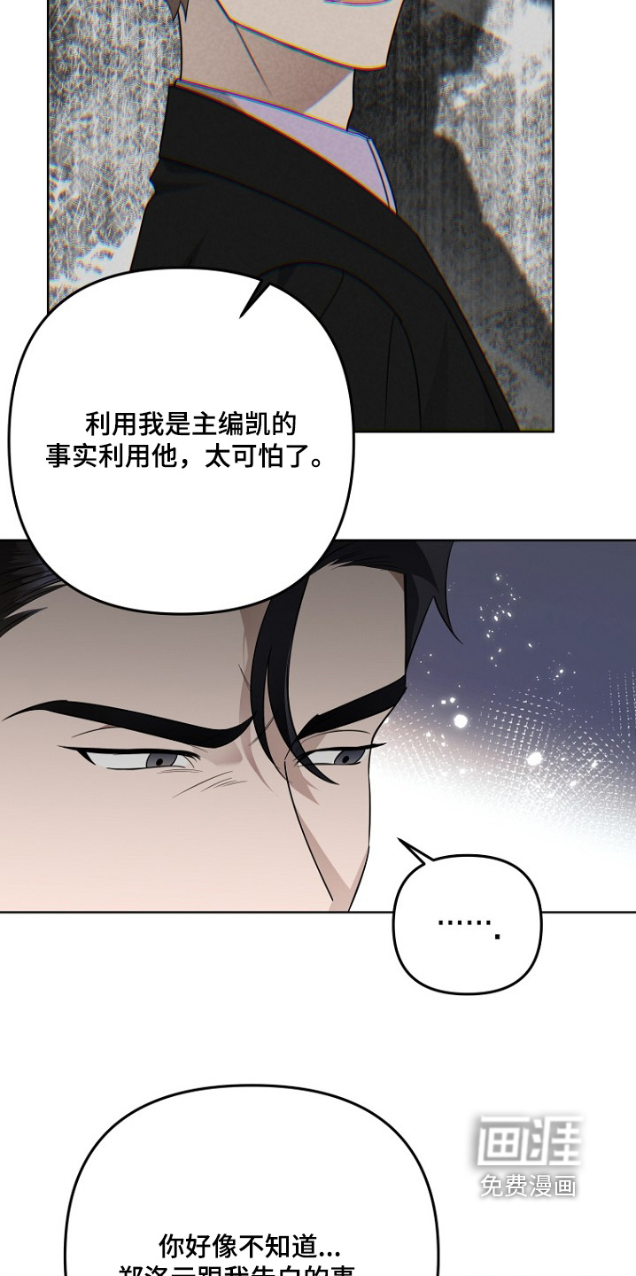 第132话3