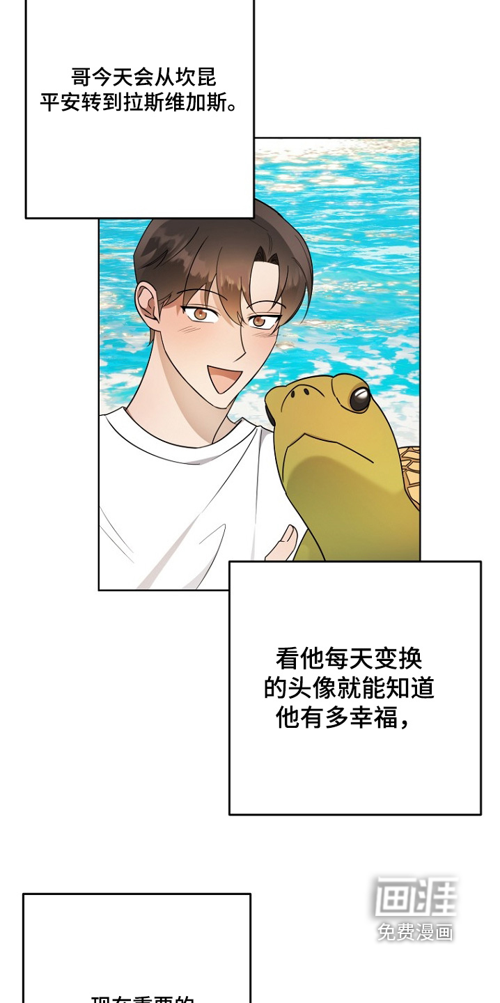 第132话13
