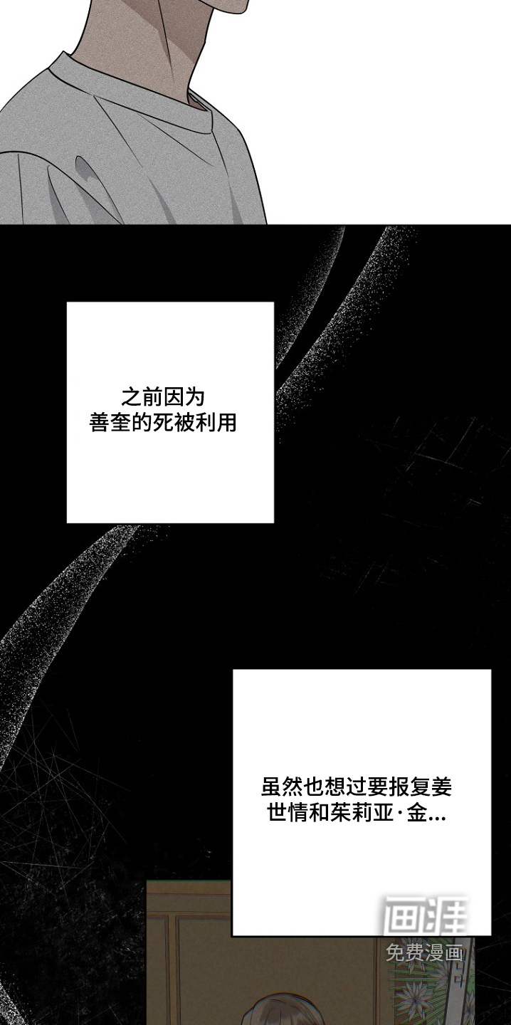 第132话15