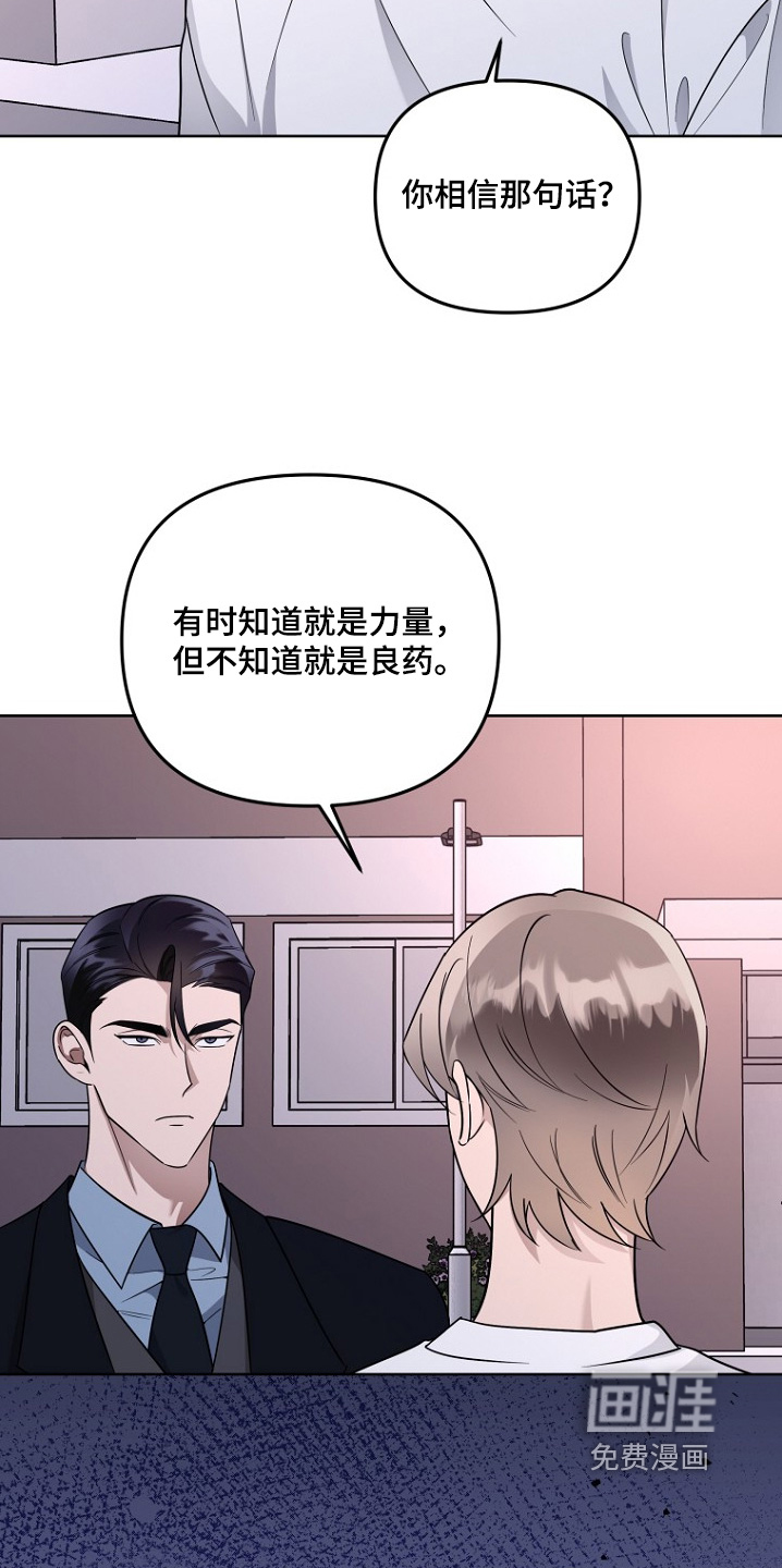 第132话5