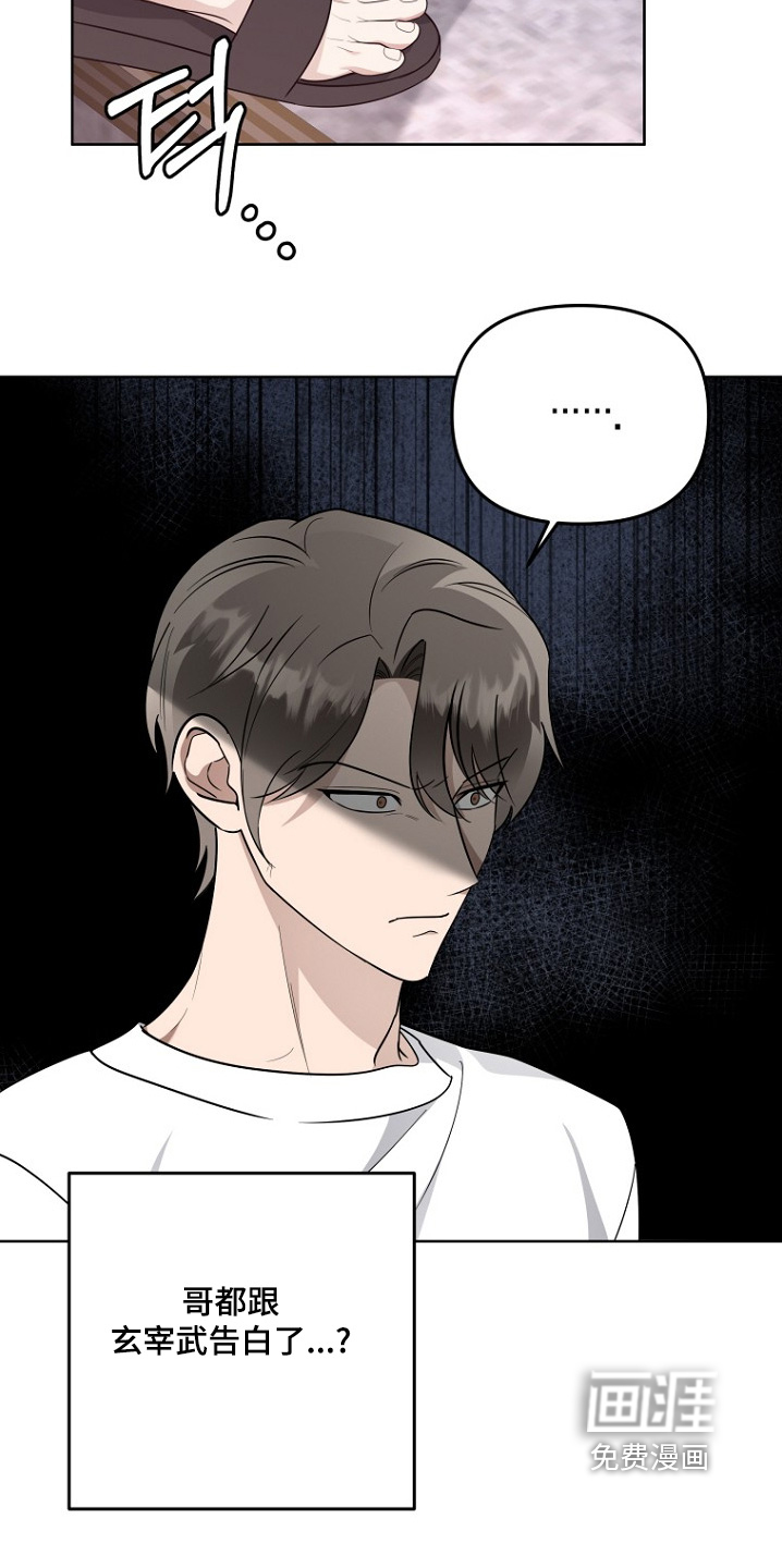 第132话10