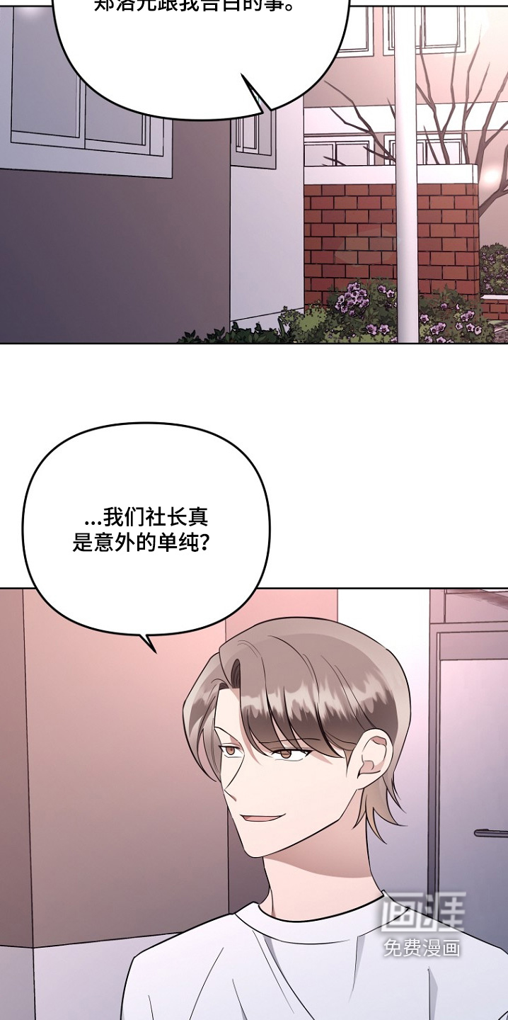 第132话4