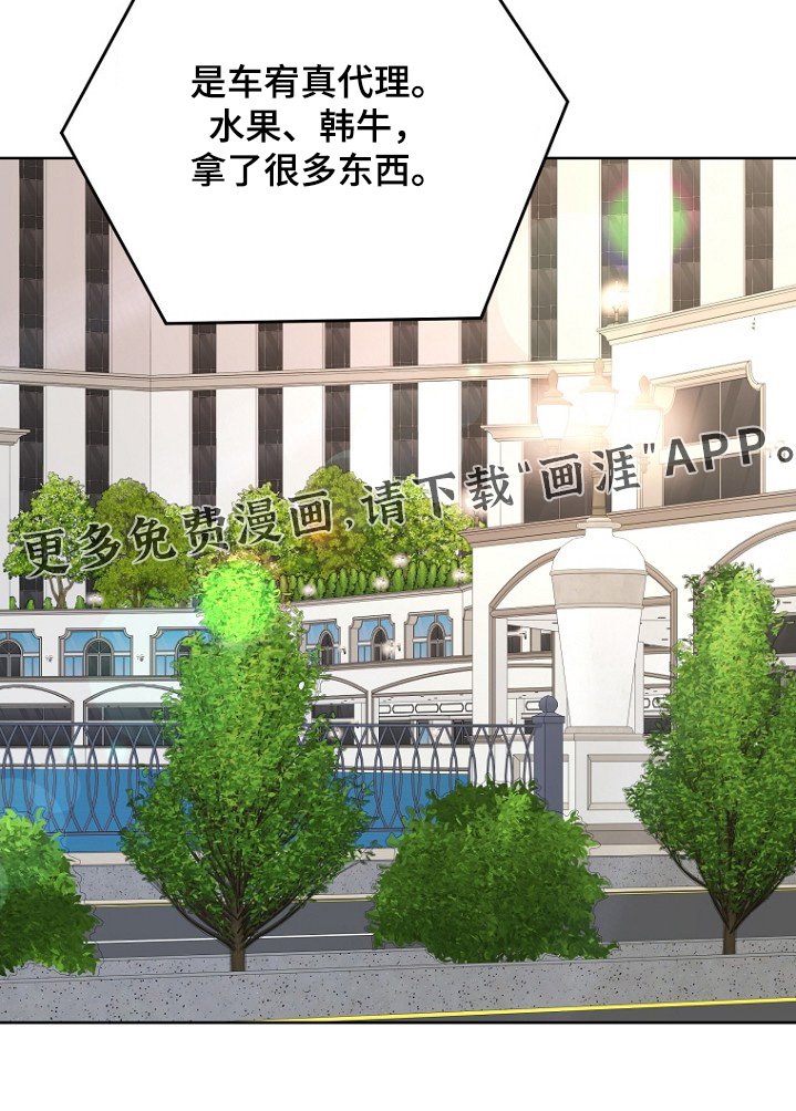 第132话25