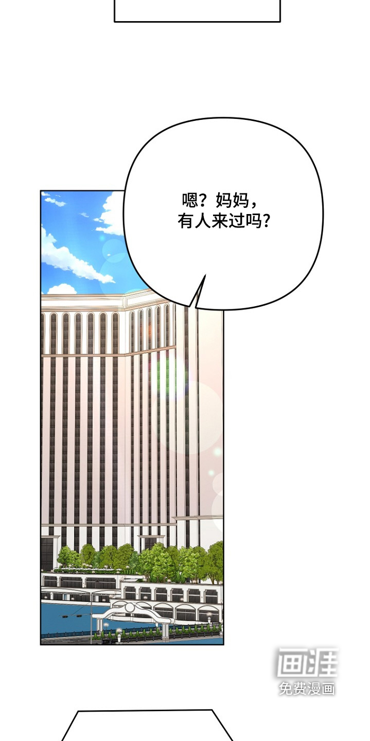 第132话24