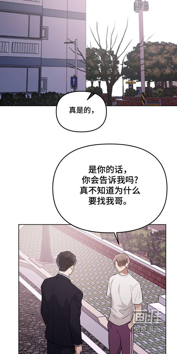 第131话14