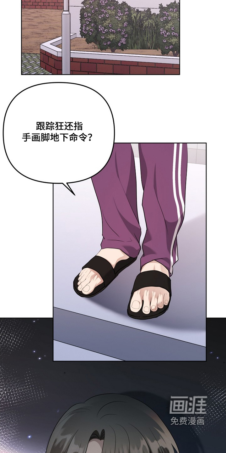 第131话9
