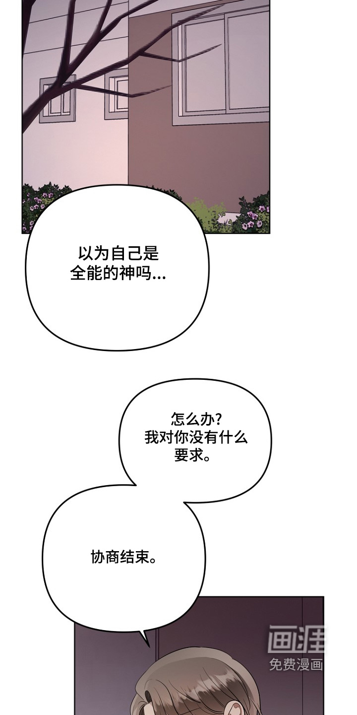 第131话21