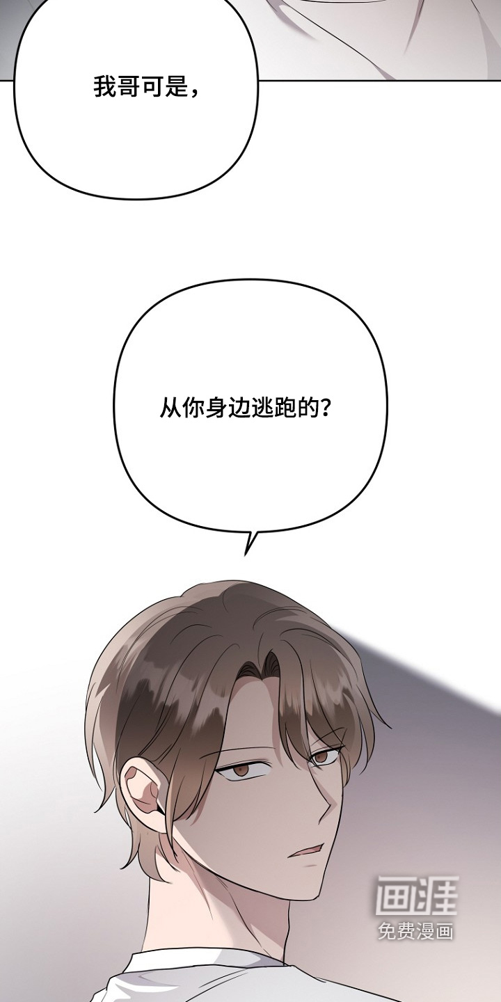 第131话23