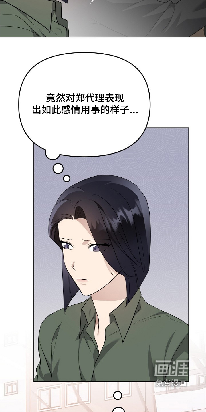 第131话5