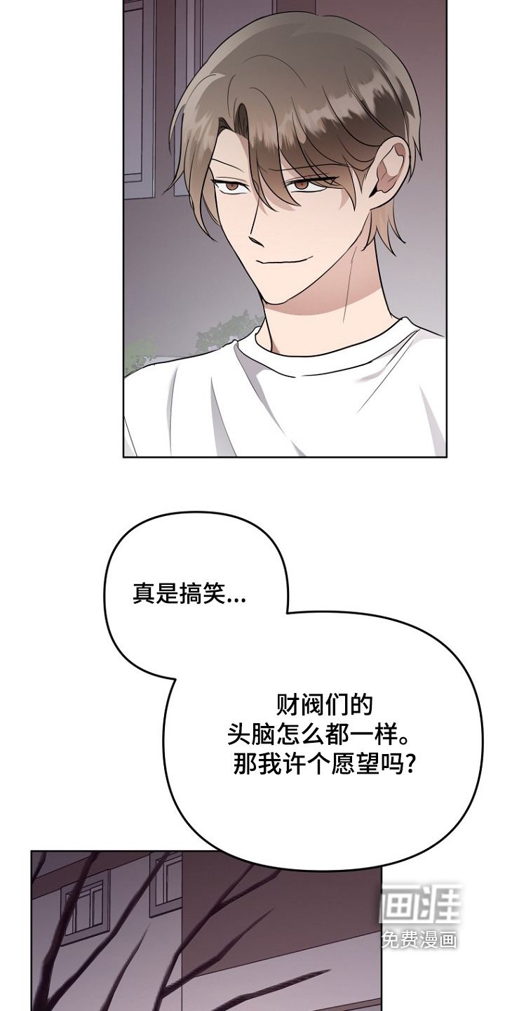 第131话20