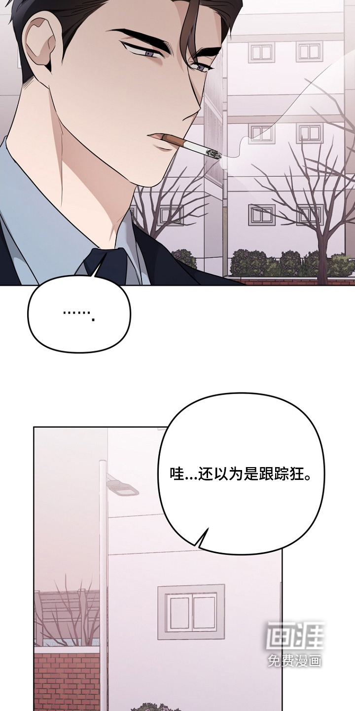 第131话8