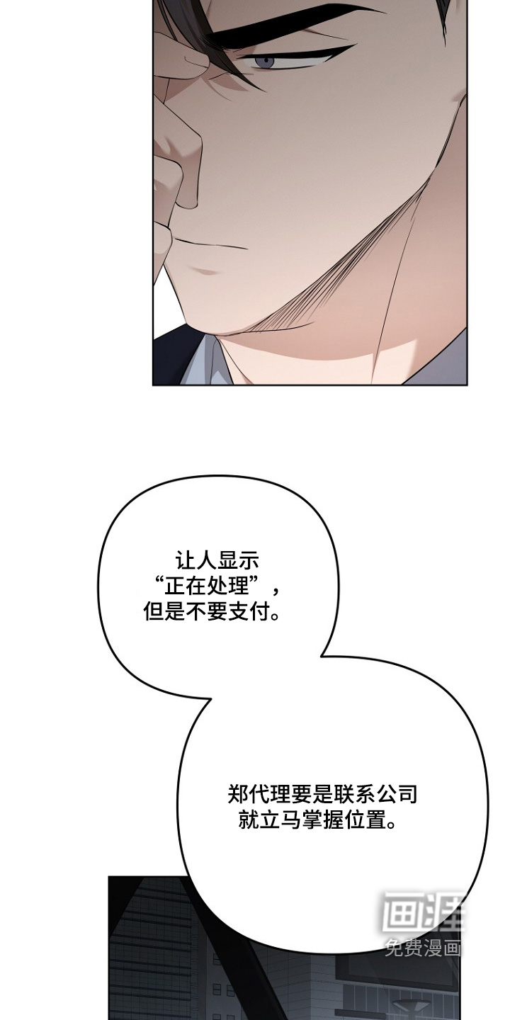 第130话13