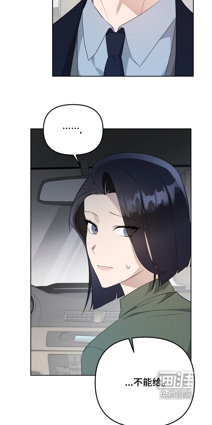 第130话10