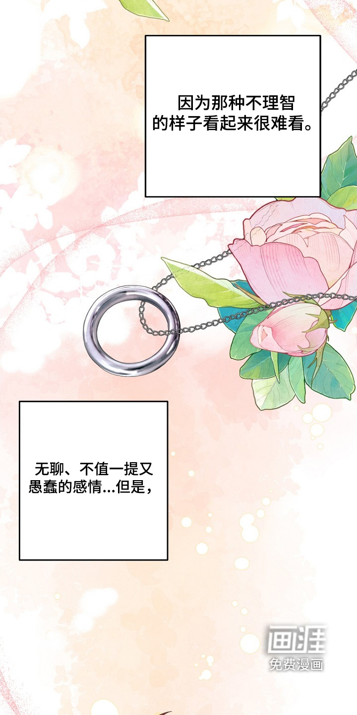 第130话19