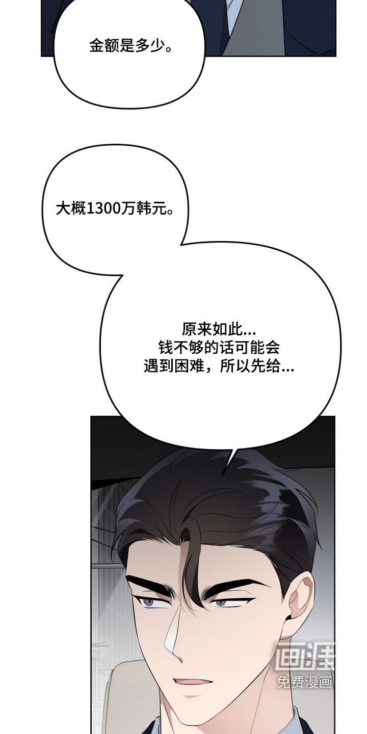 第130话9