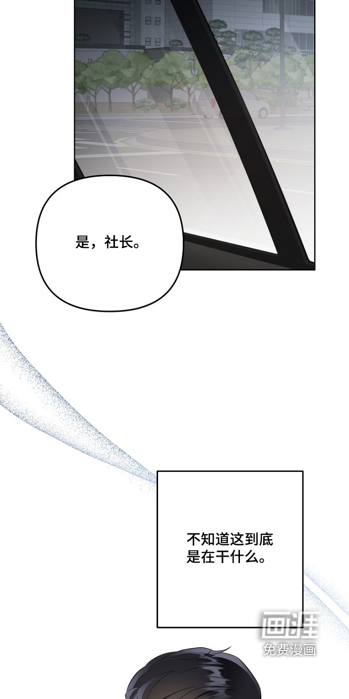 第130话14