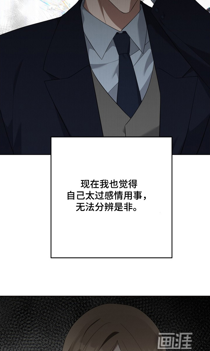 第130话17