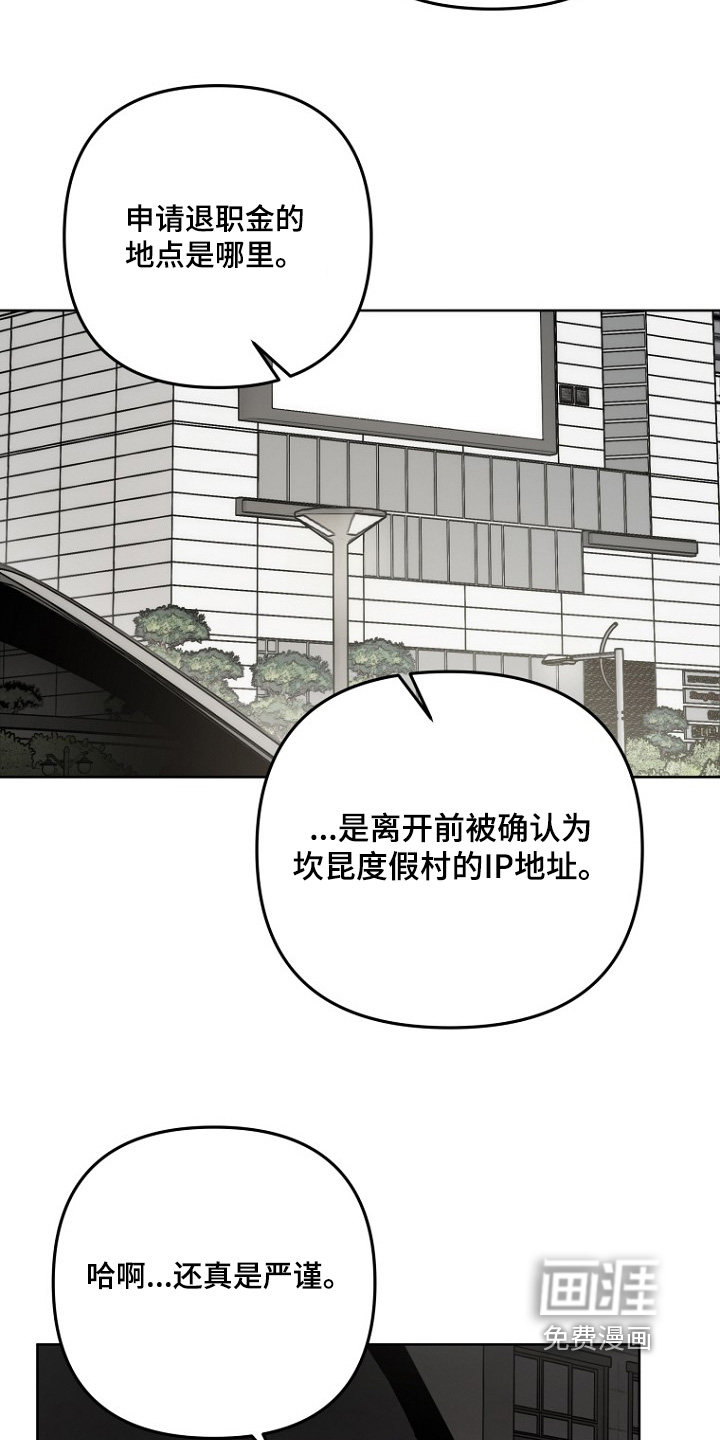 第130话11