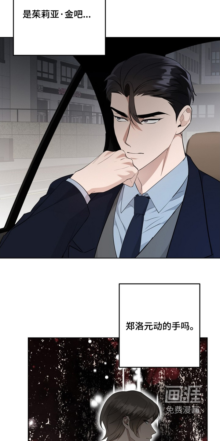 第130话3