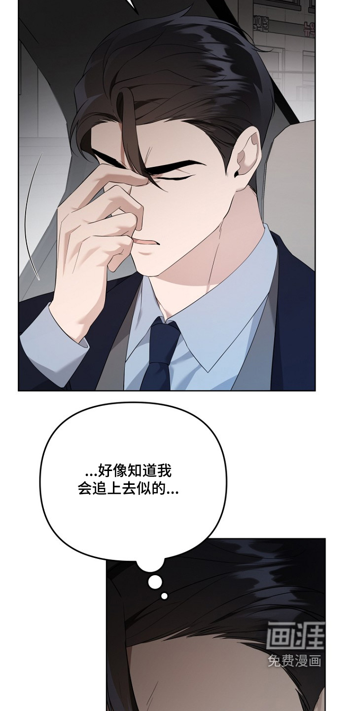 第130话12