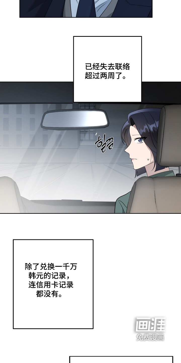 第130话5