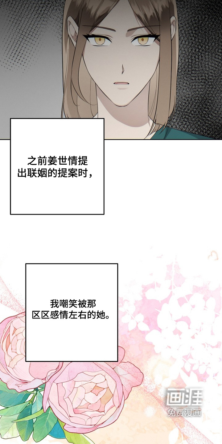 第130话18