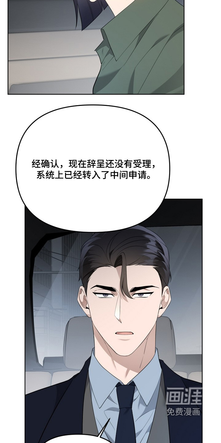 第130话8