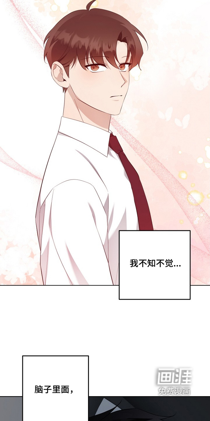 第130话20