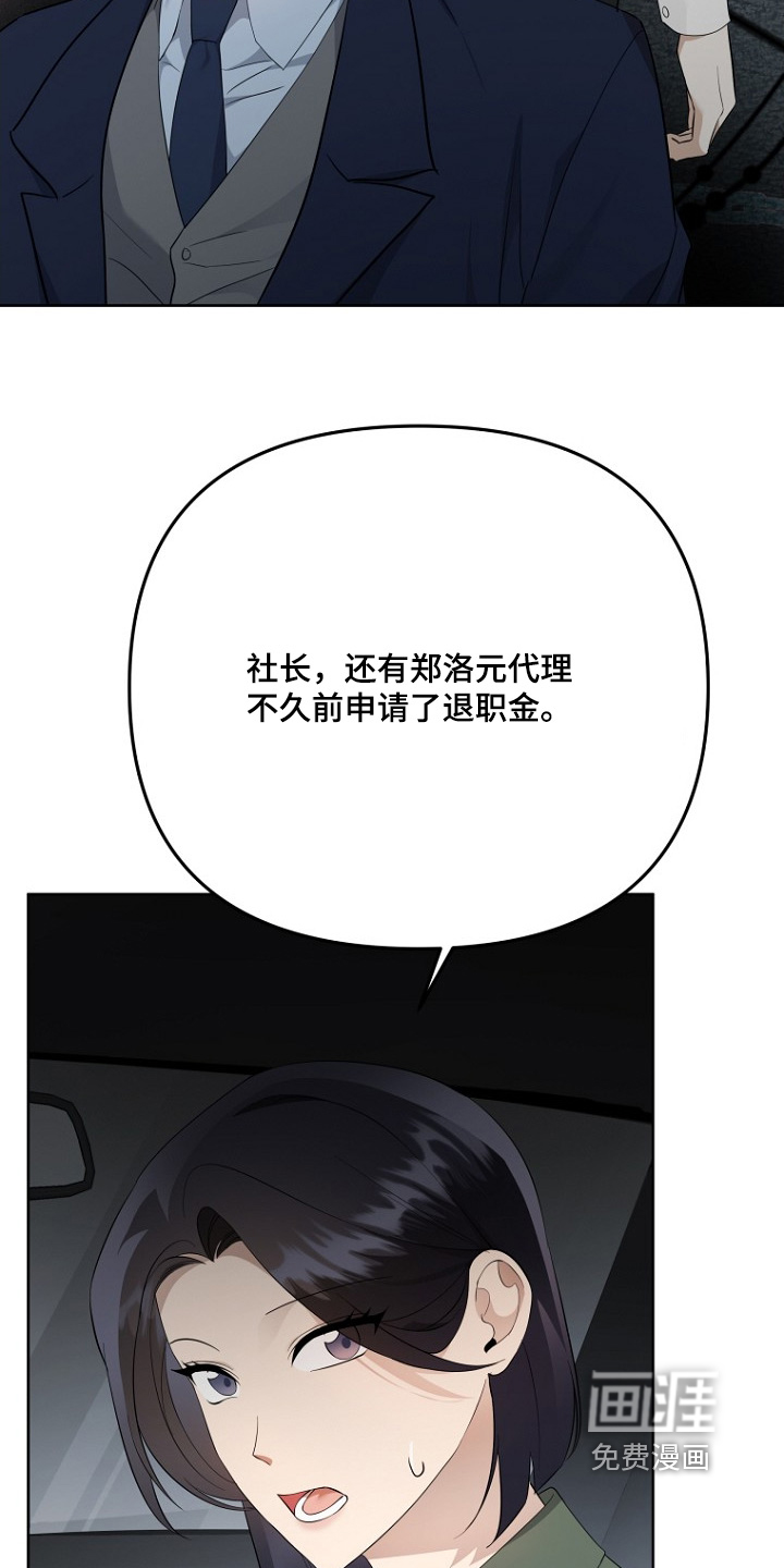 第130话7