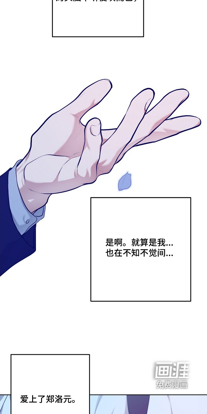 第130话23