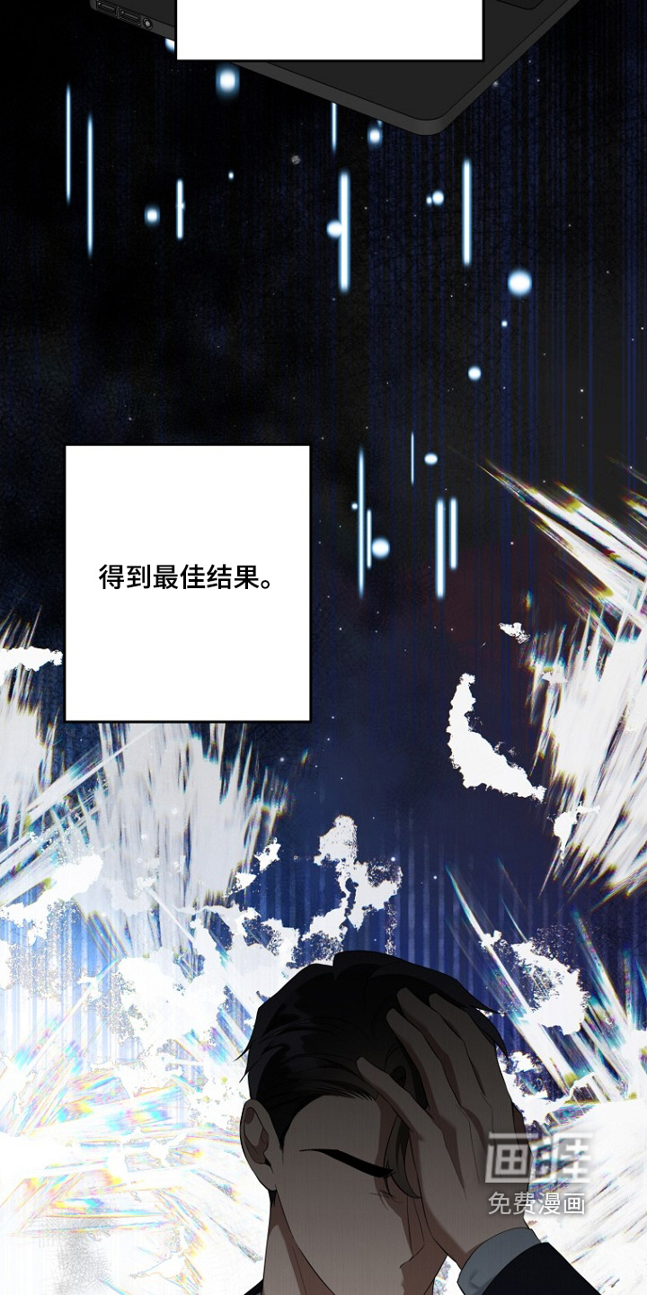 第130话16
