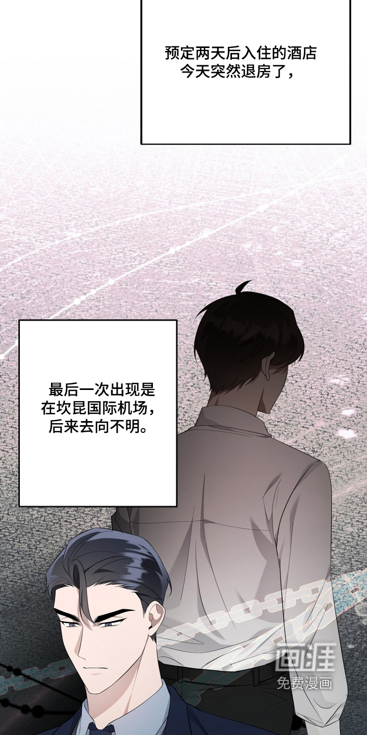 第130话6