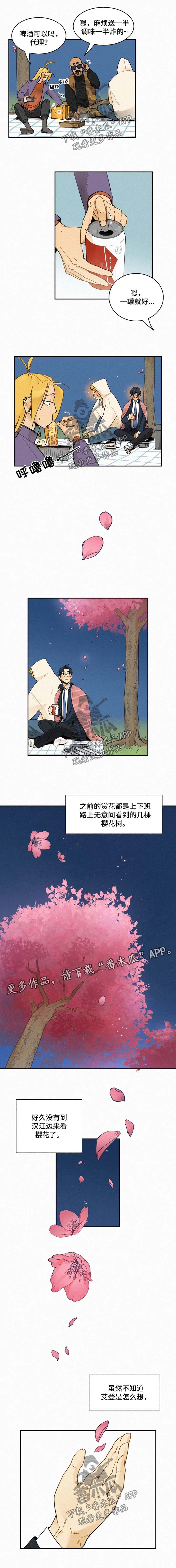 第30话2