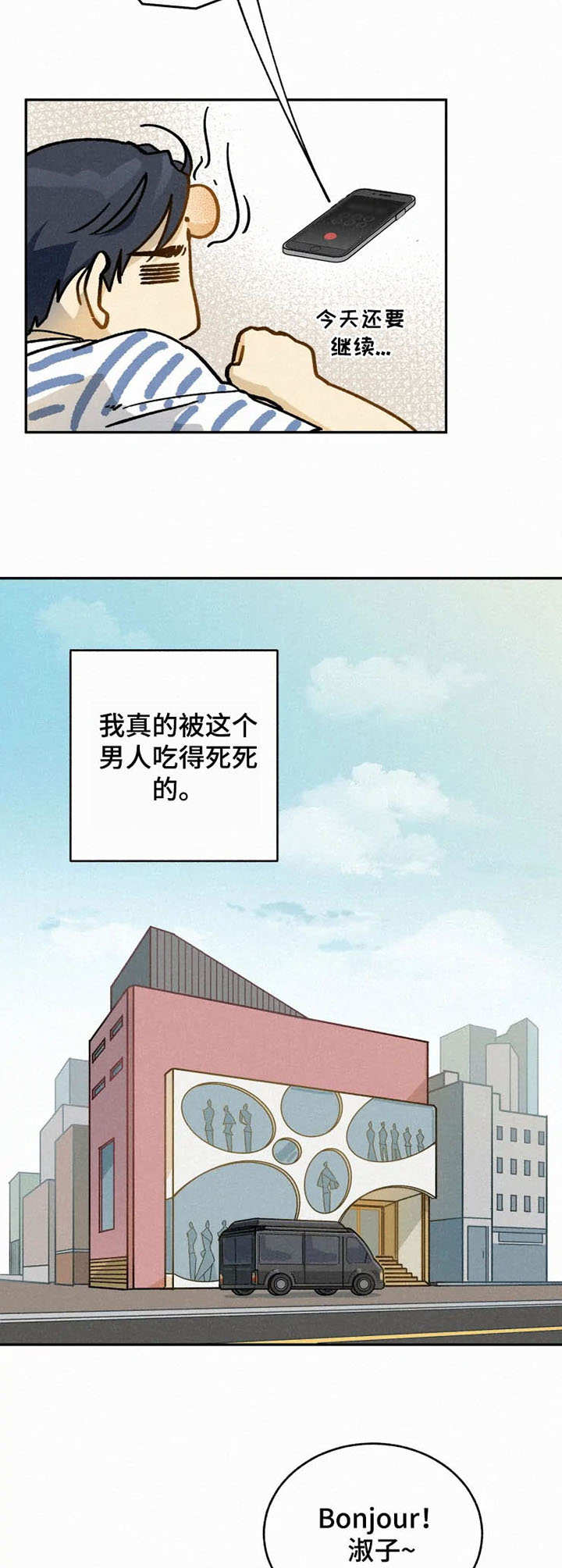 第10话2