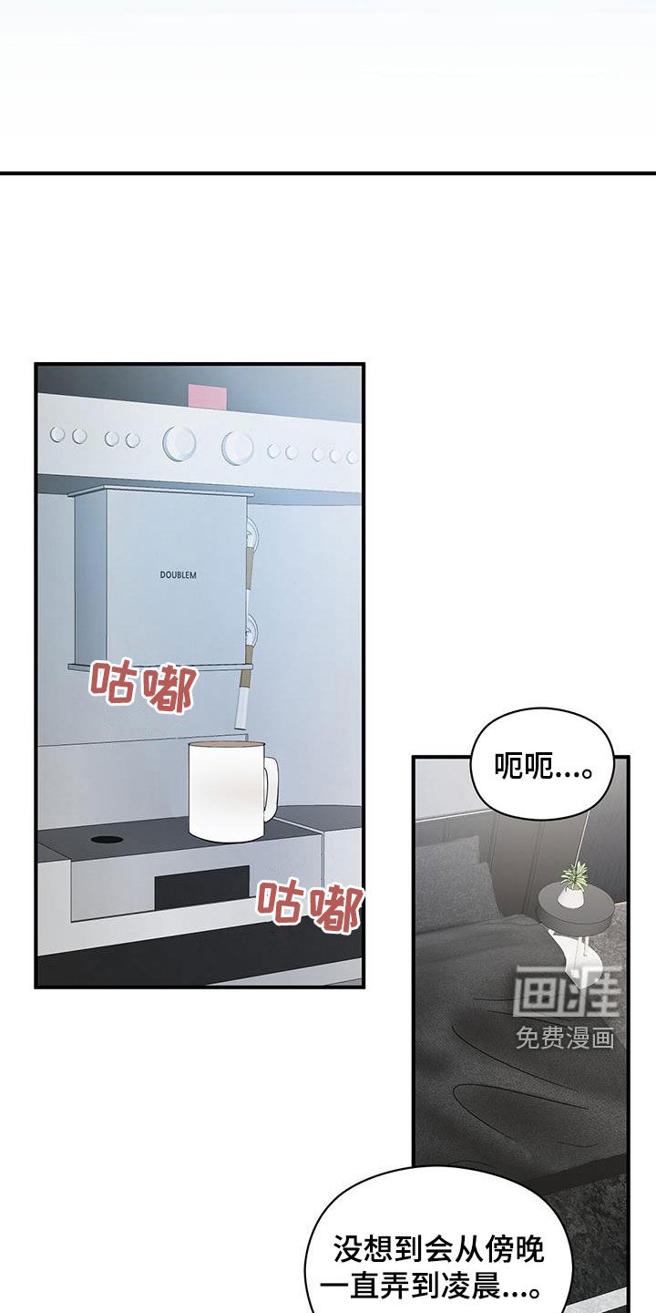 第97话9