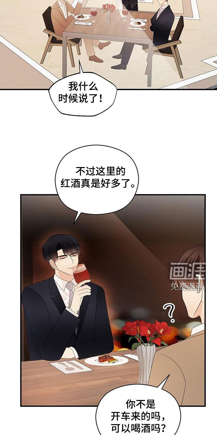 第97话18