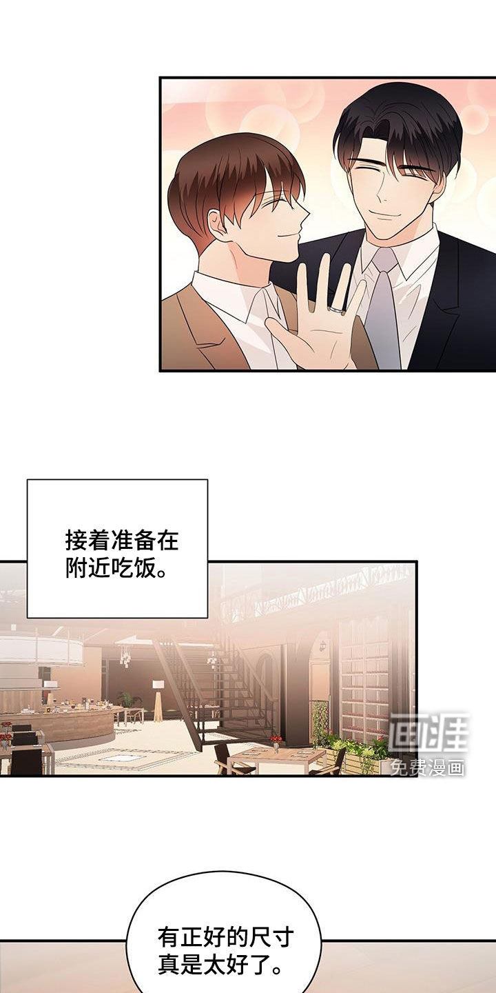 第97话15
