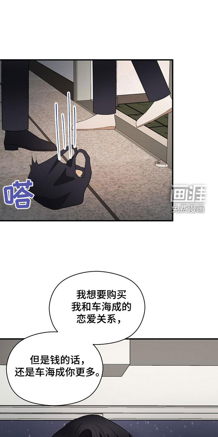 第97话0