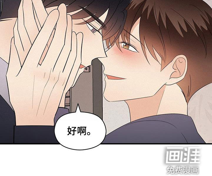 第97话6